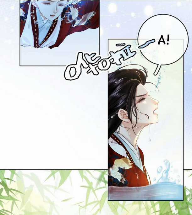 Em Chỉ Có Thể Là Của Tôi Chapter 4.1 trang 20