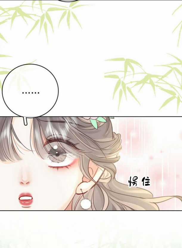 Em Chỉ Có Thể Là Của Tôi Chapter 4.1 trang 33