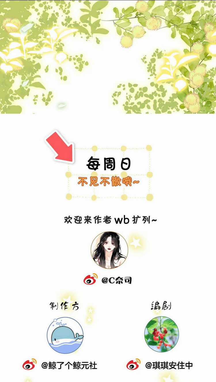 Em Chỉ Có Thể Là Của Tôi Chapter 4.2 trang 29