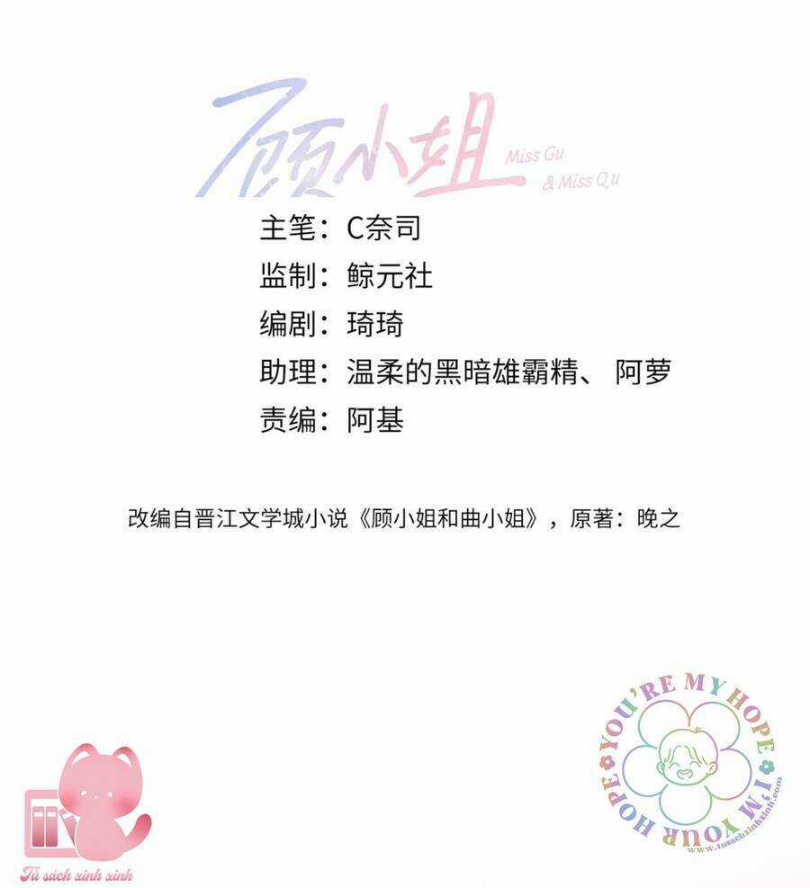 Em Chỉ Có Thể Là Của Tôi Chapter 45 trang 2