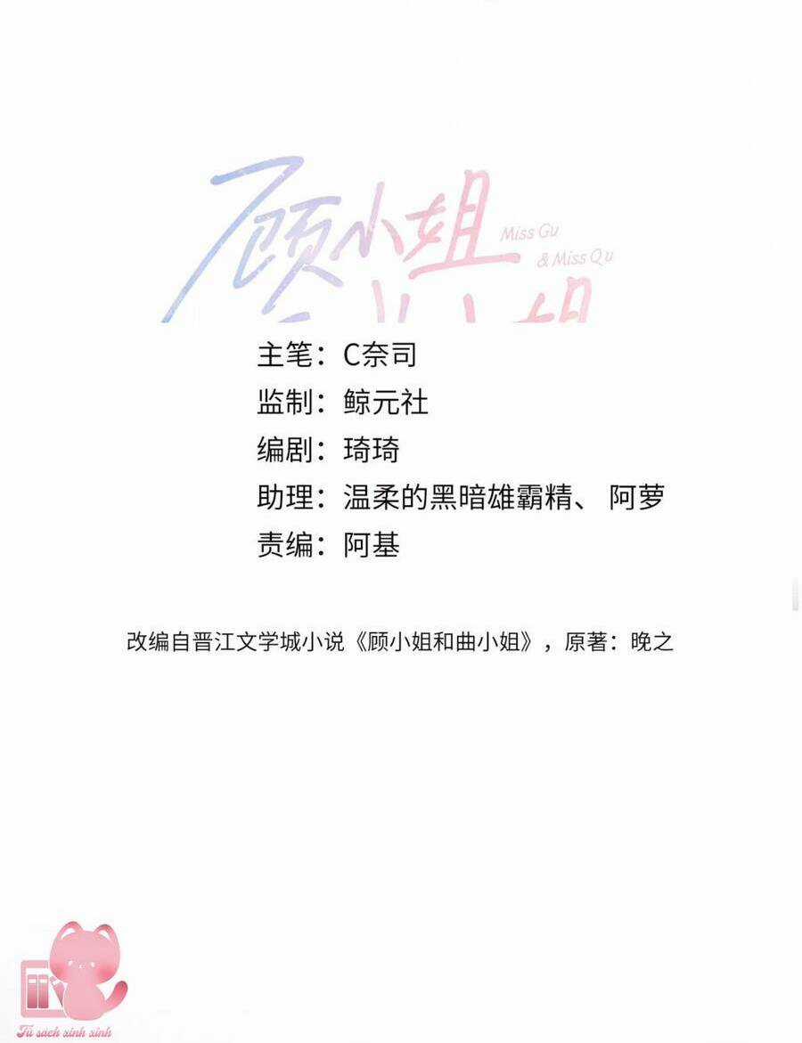 Em Chỉ Có Thể Là Của Tôi Chapter 49 trang 2