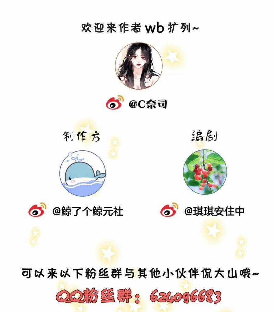 Em Chỉ Có Thể Là Của Tôi Chapter 51 trang 47