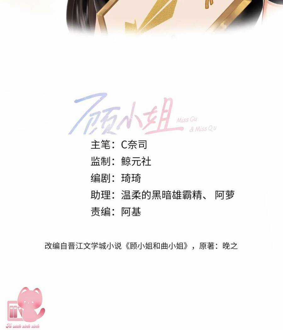 Em Chỉ Có Thể Là Của Tôi Chapter 52 trang 2