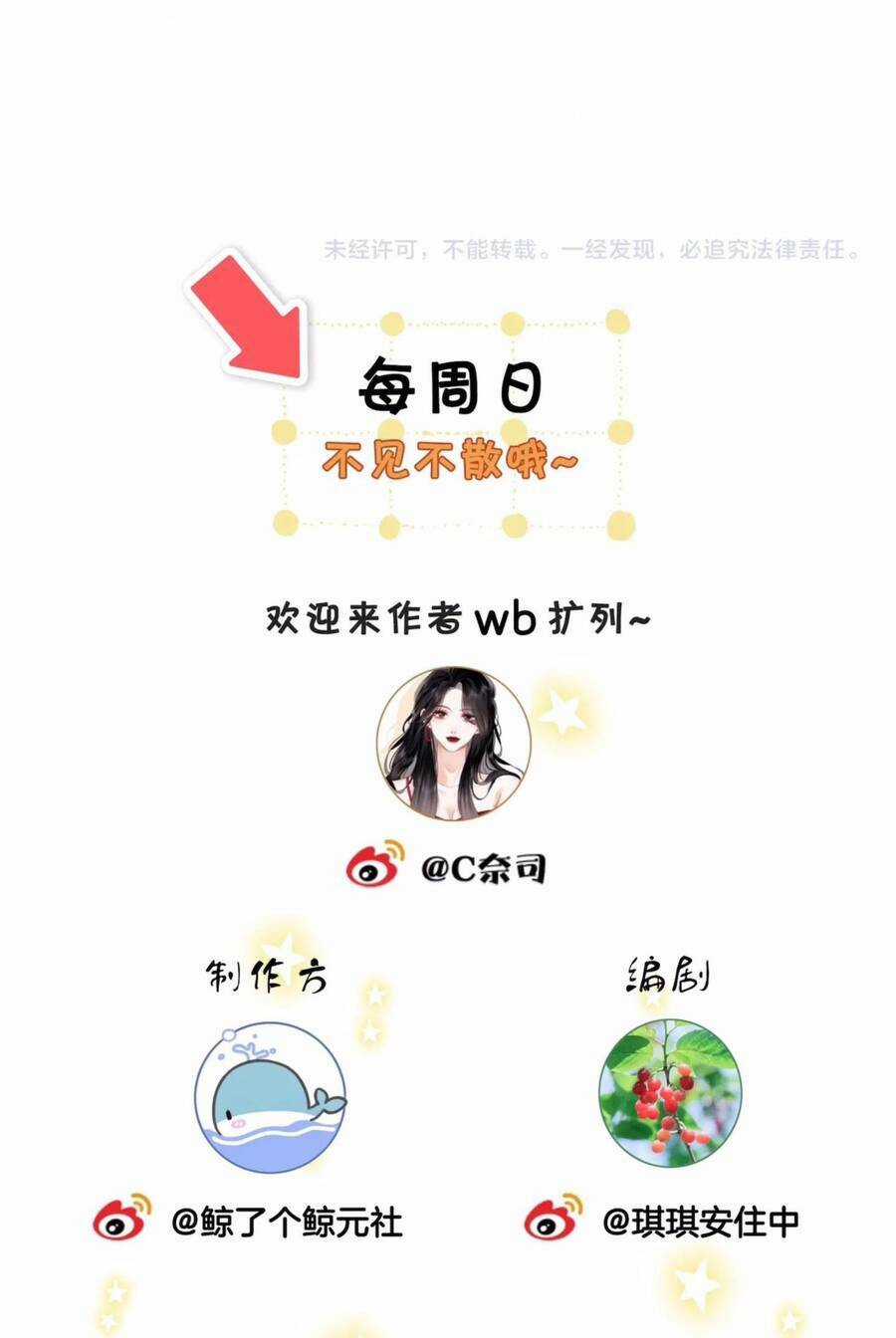 Em Chỉ Có Thể Là Của Tôi Chapter 52 trang 48