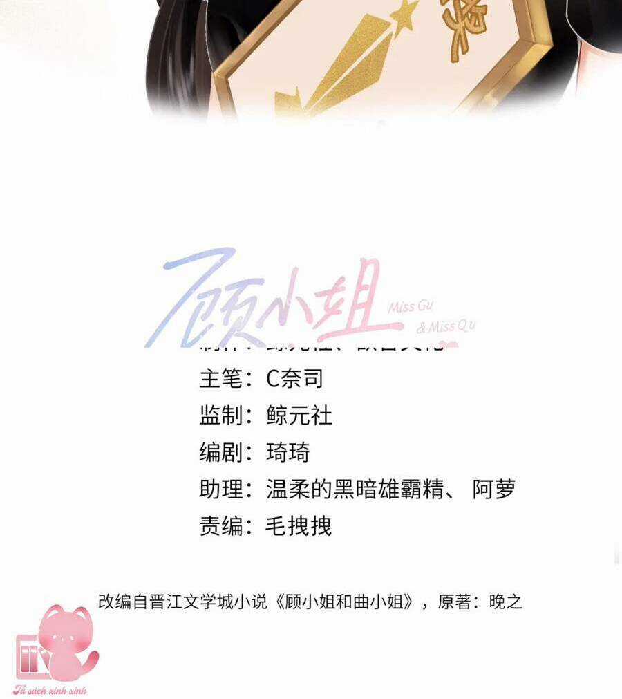 Em Chỉ Có Thể Là Của Tôi Chapter 53 trang 2