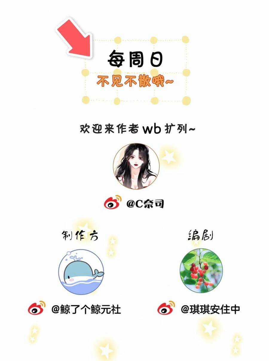 Em Chỉ Có Thể Là Của Tôi Chapter 53 trang 49