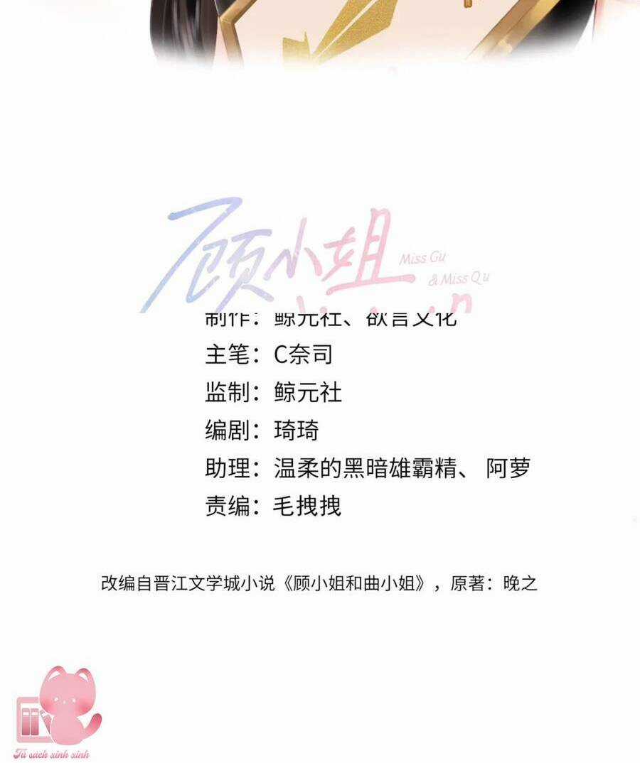 Em Chỉ Có Thể Là Của Tôi Chapter 54 trang 2