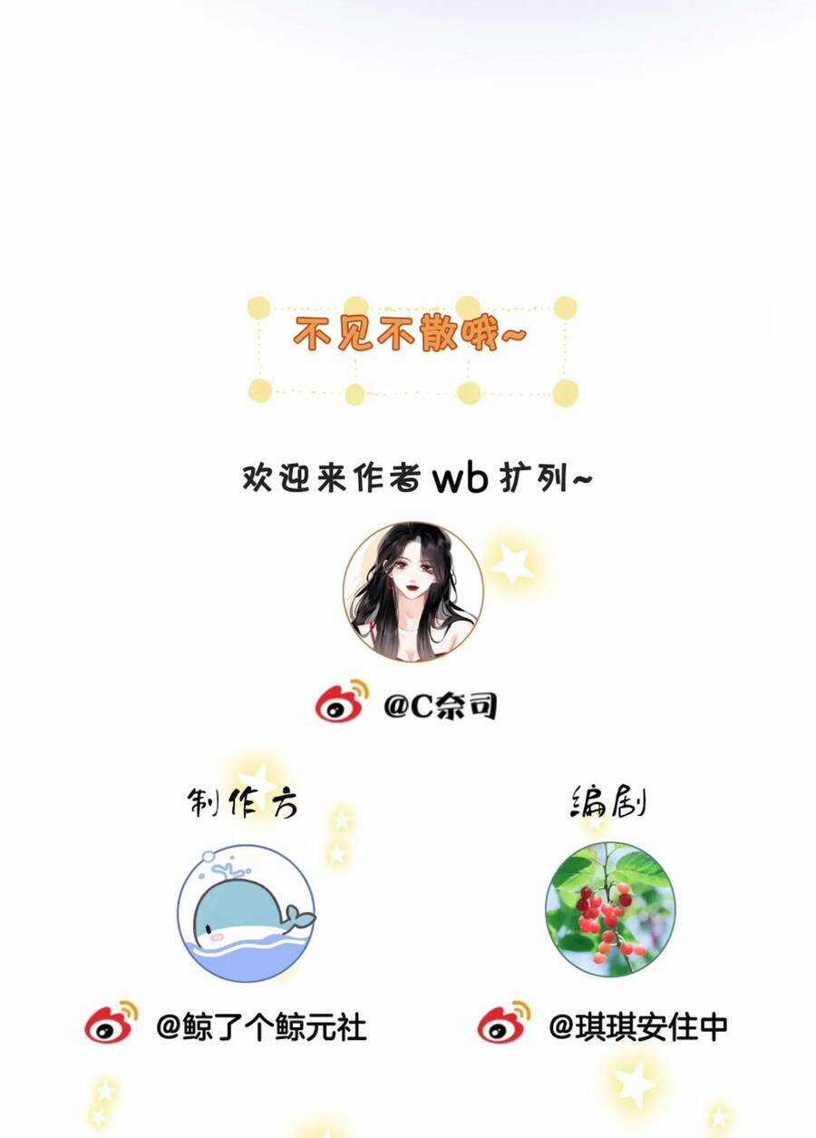 Em Chỉ Có Thể Là Của Tôi Chapter 54 trang 53