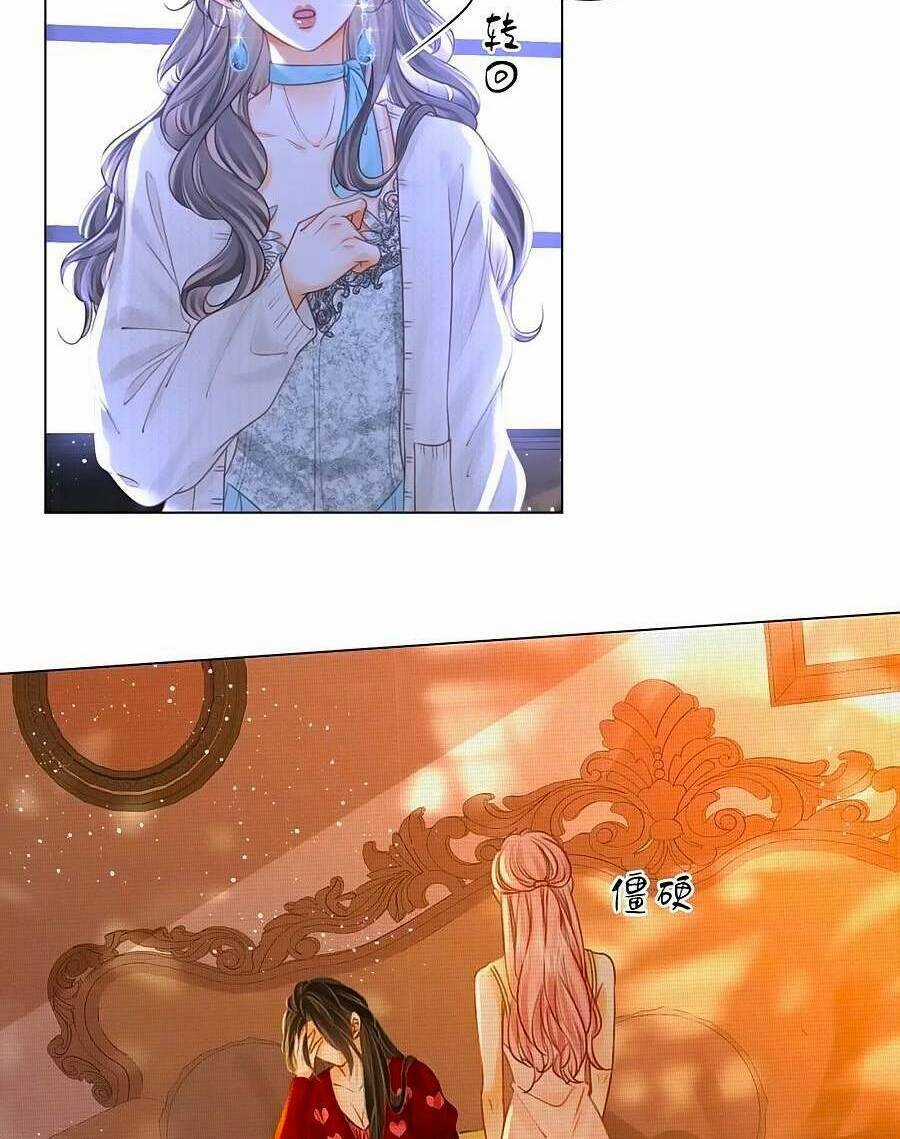 Em Chỉ Có Thể Là Của Tôi Chapter 55 trang 16