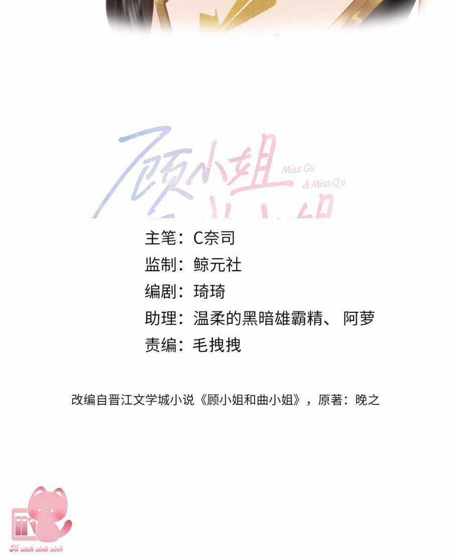 Em Chỉ Có Thể Là Của Tôi Chapter 56 trang 2