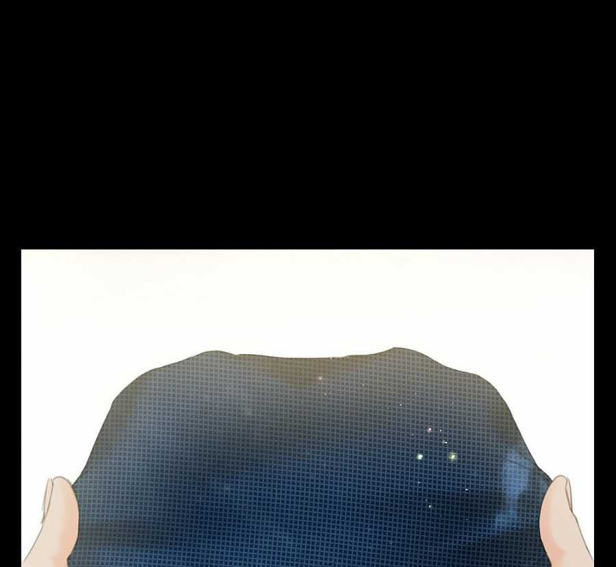 Em Chỉ Có Thể Là Của Tôi Chapter 6 trang 13