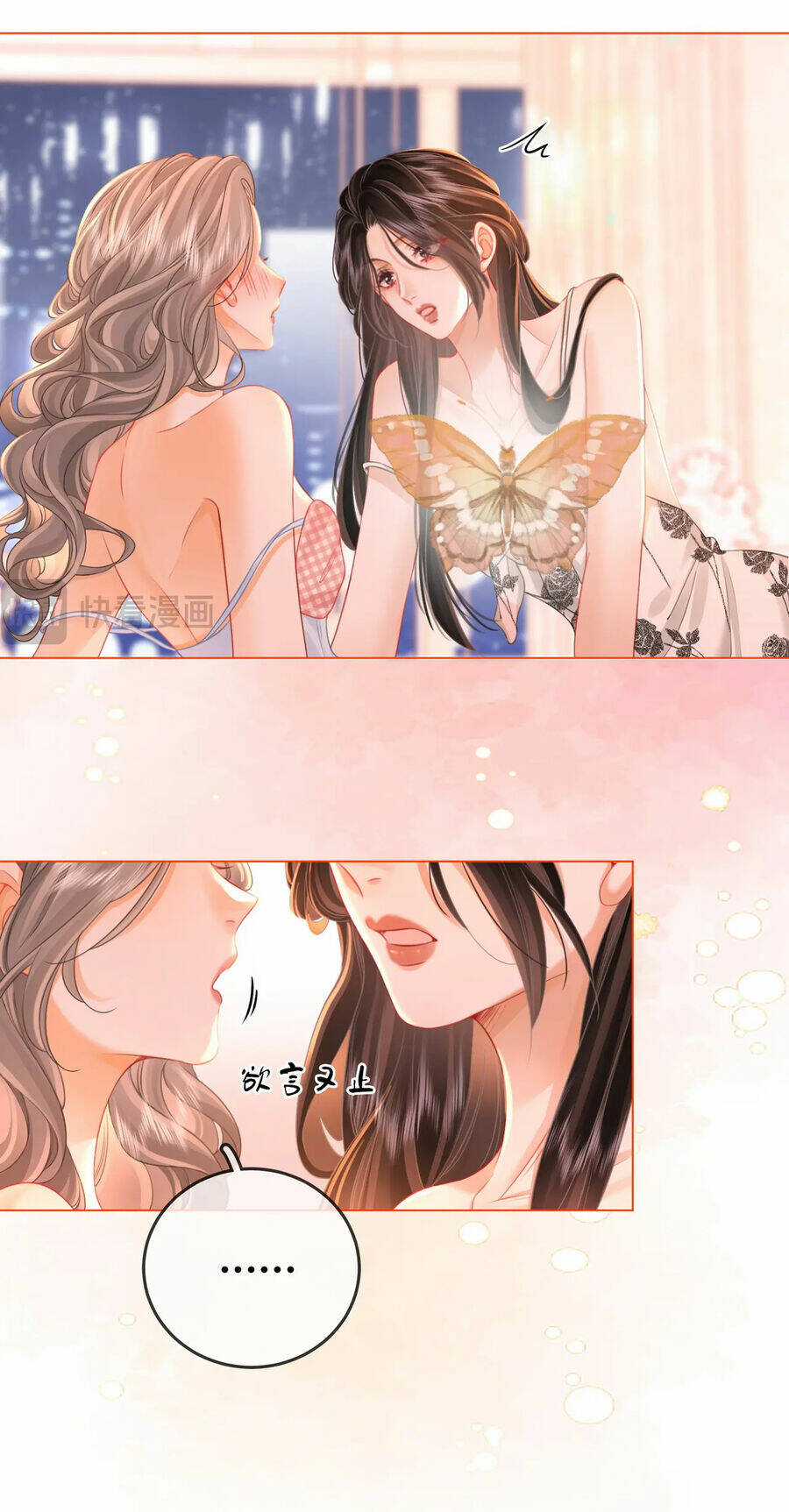 Em Chỉ Có Thể Là Của Tôi Chapter 61 trang 30