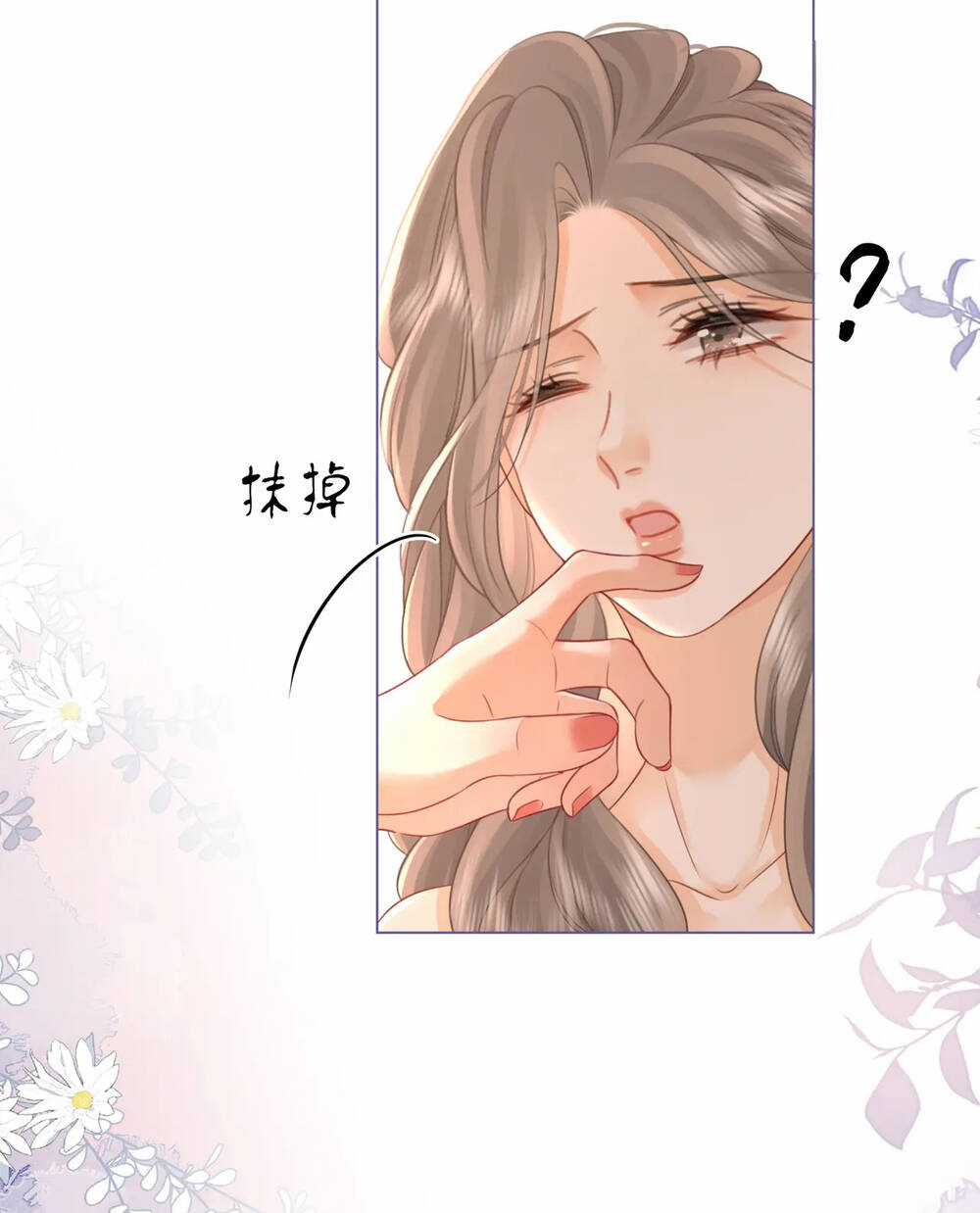 Em Chỉ Có Thể Là Của Tôi Chapter 68 trang 16