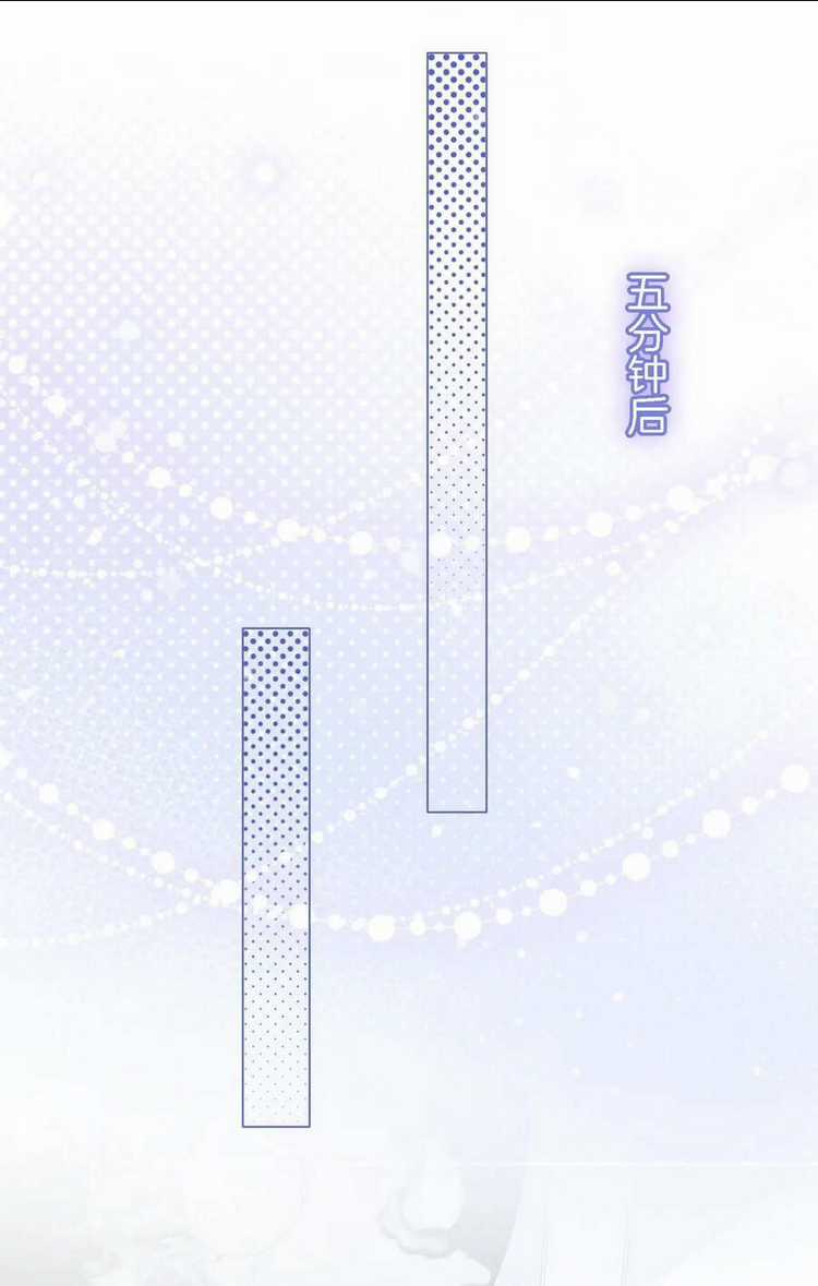 Em Chỉ Có Thể Là Của Tôi Chapter 7.2 trang 15