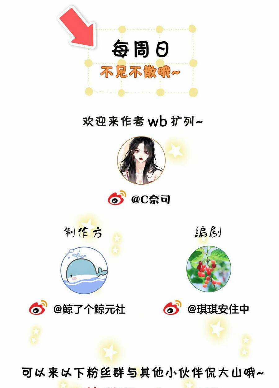 Em Chỉ Có Thể Là Của Tôi Chapter 7 trang 37