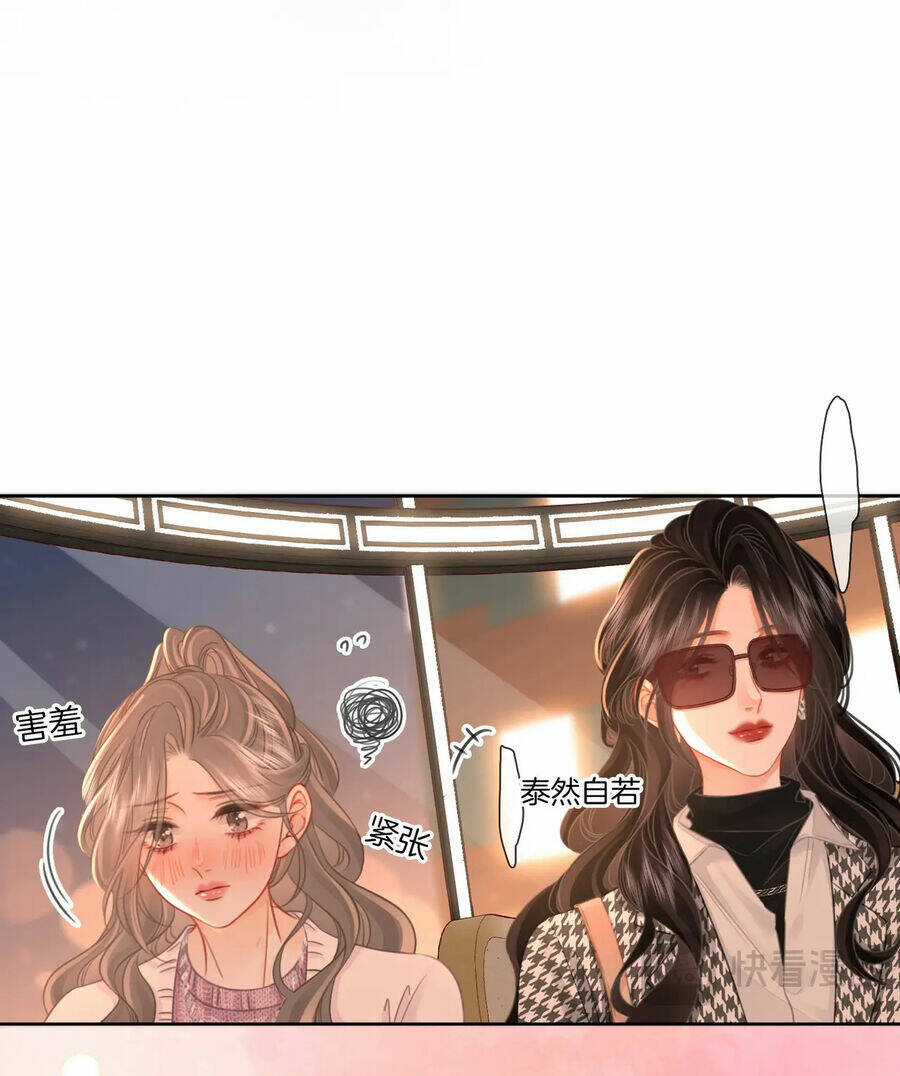 Em Chỉ Có Thể Là Của Tôi Chapter 75 trang 23