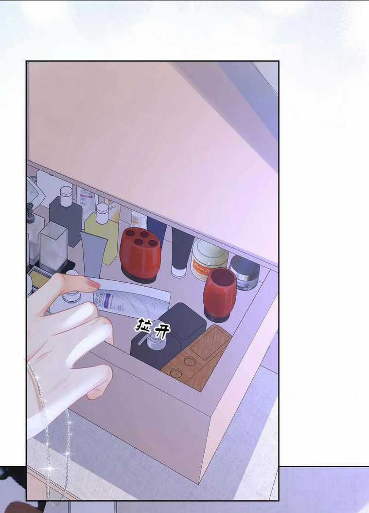 Em Chỉ Có Thể Là Của Tôi Chapter 8.1 trang 19