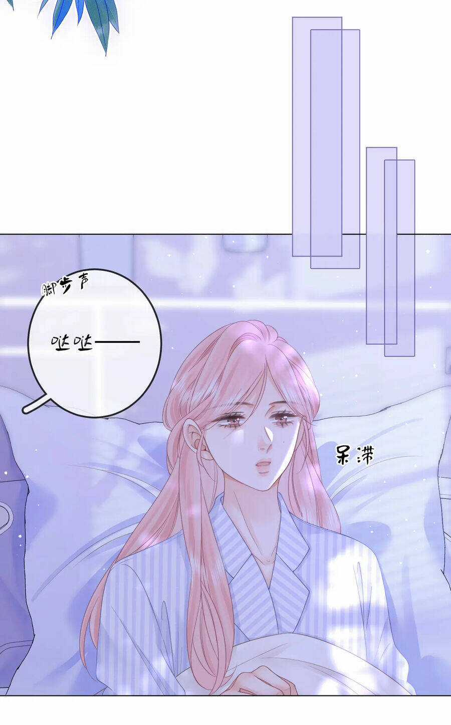 Em Chỉ Có Thể Là Của Tôi Chapter 81 trang 10