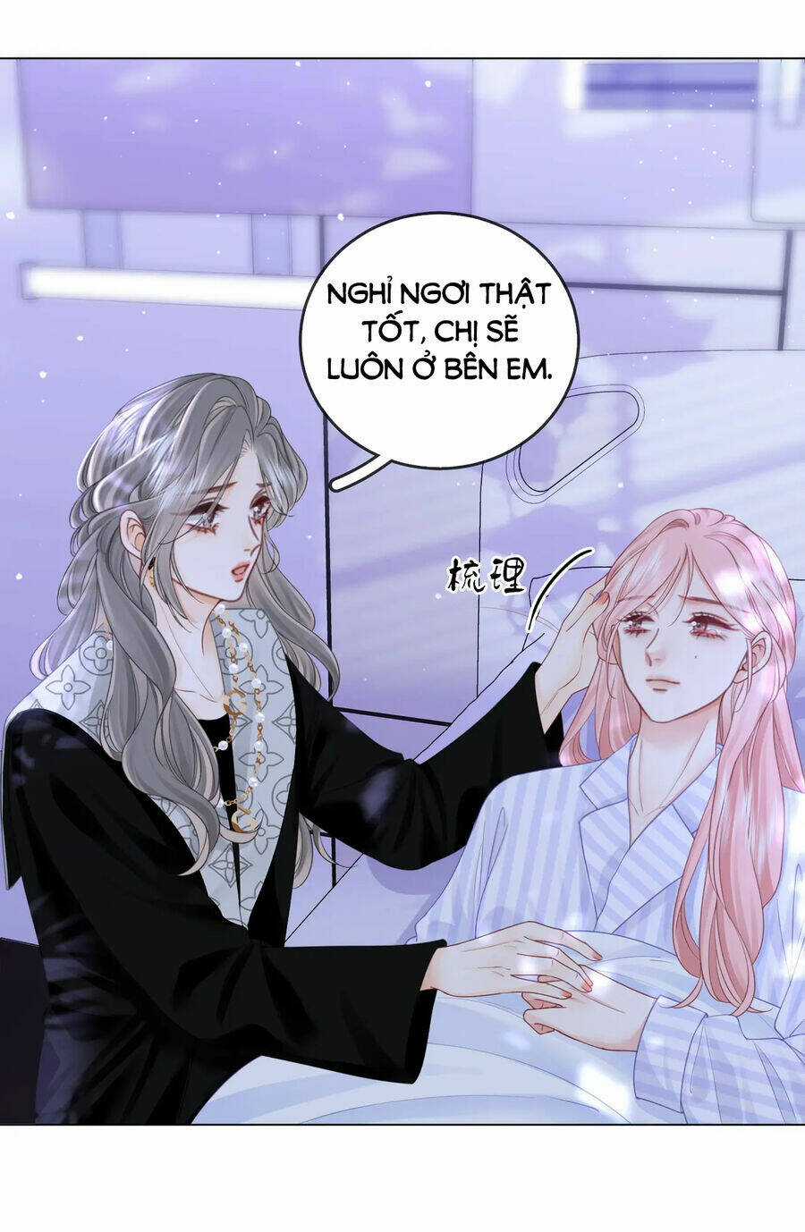 Em Chỉ Có Thể Là Của Tôi Chapter 81 trang 13