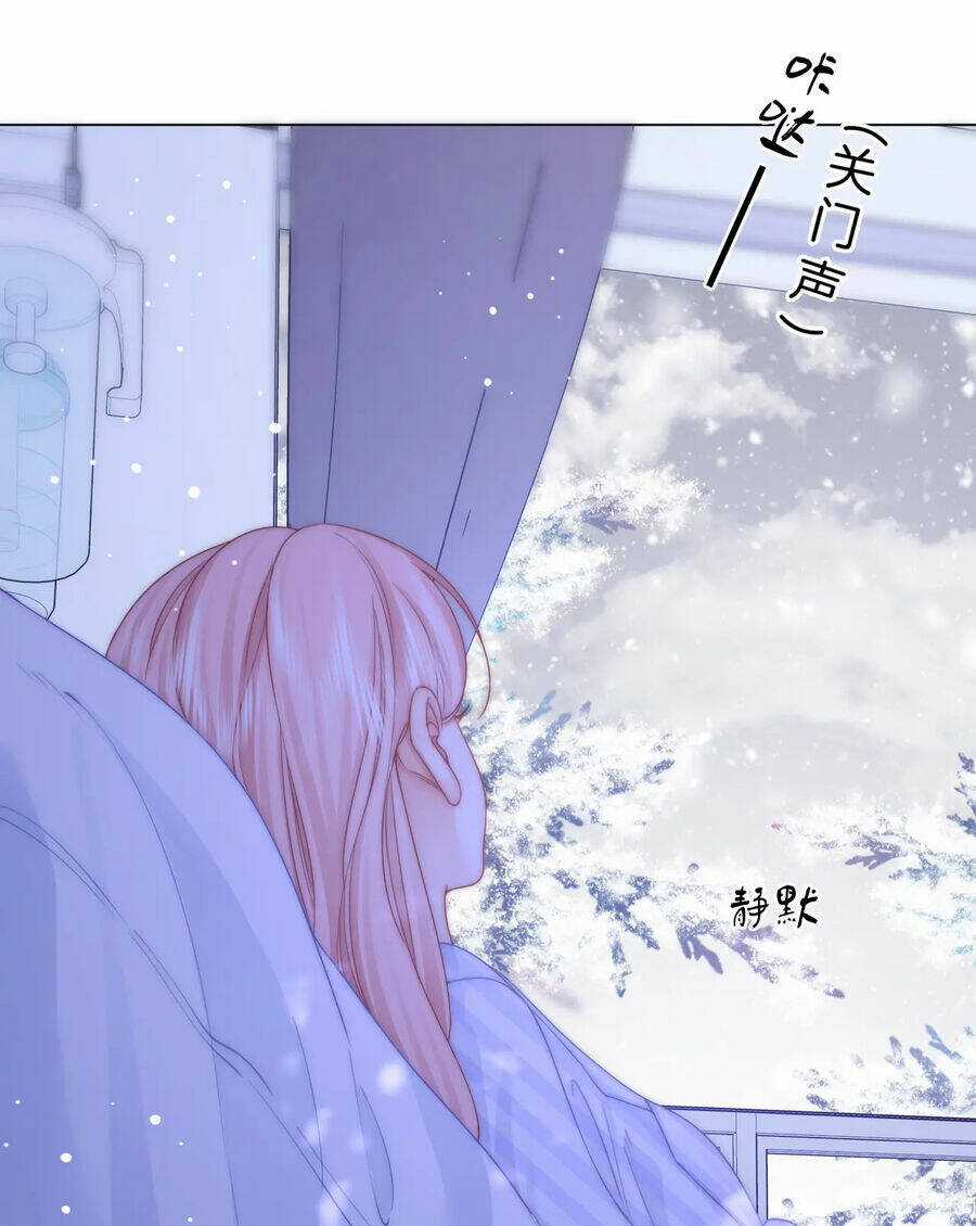 Em Chỉ Có Thể Là Của Tôi Chapter 81 trang 45