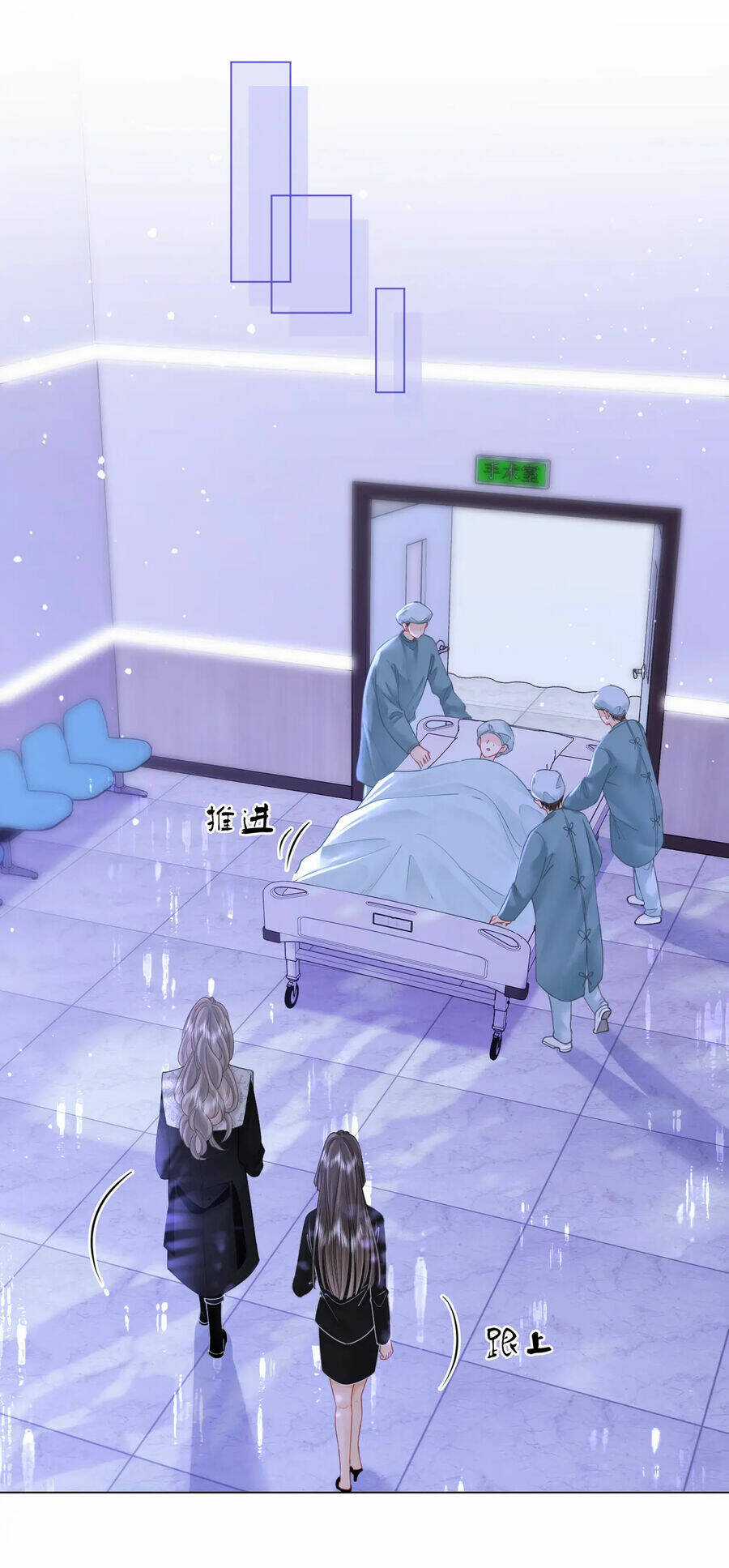 Em Chỉ Có Thể Là Của Tôi Chapter 81 trang 6