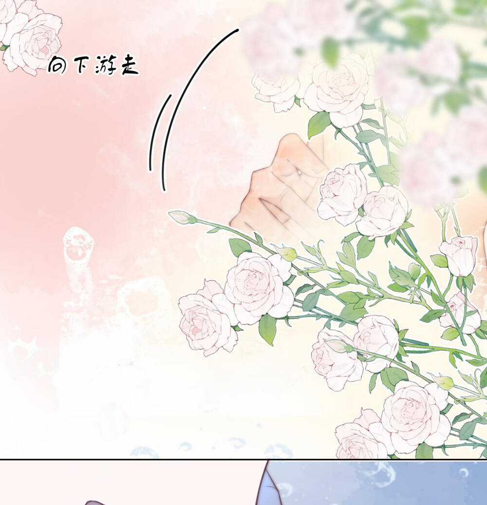 Em Chỉ Có Thể Là Của Tôi Chapter 88 trang 38