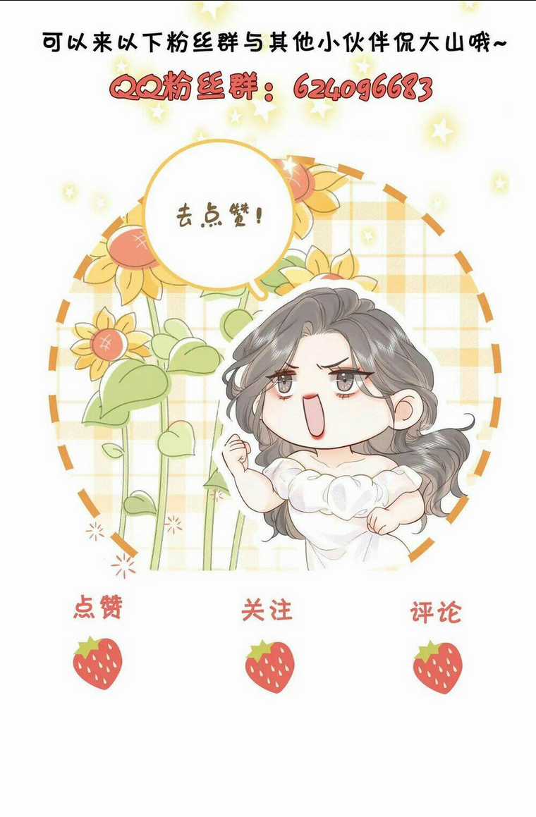 Em Chỉ Có Thể Là Của Tôi Chapter 9.2 trang 45