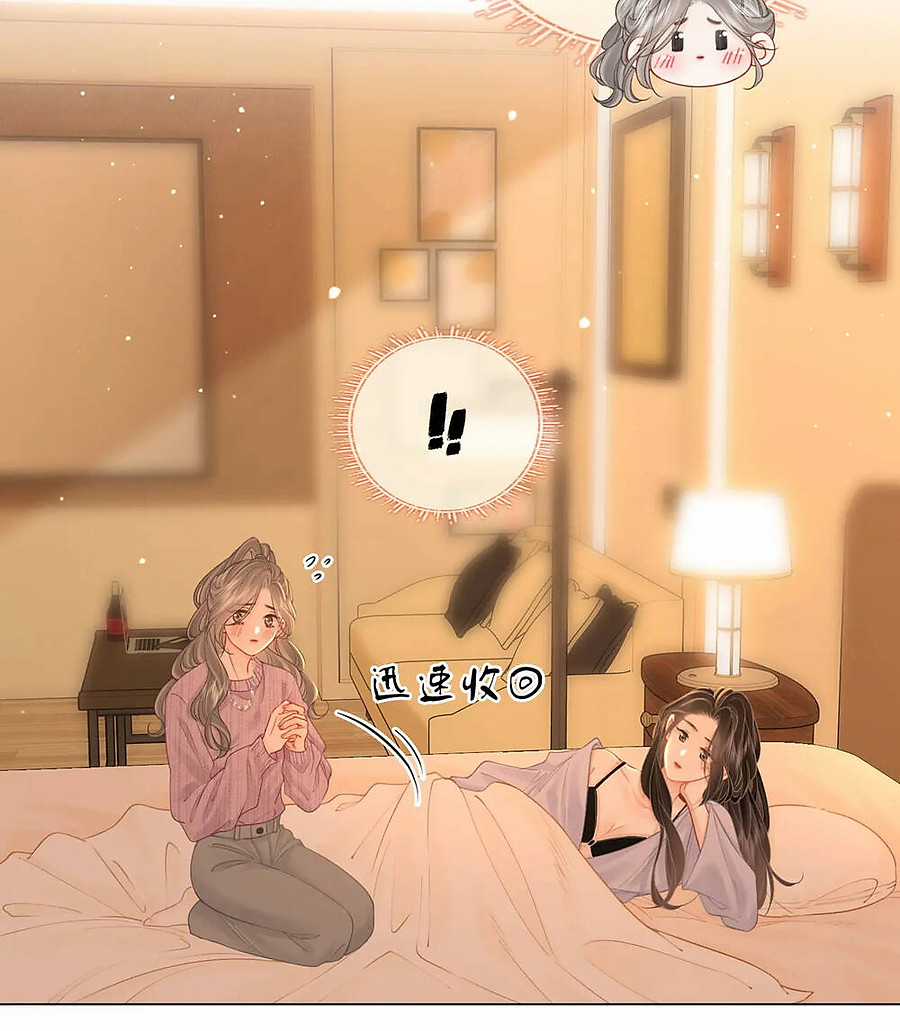 Em Chỉ Có Thể Là Của Tôi Chapter 91 trang 22