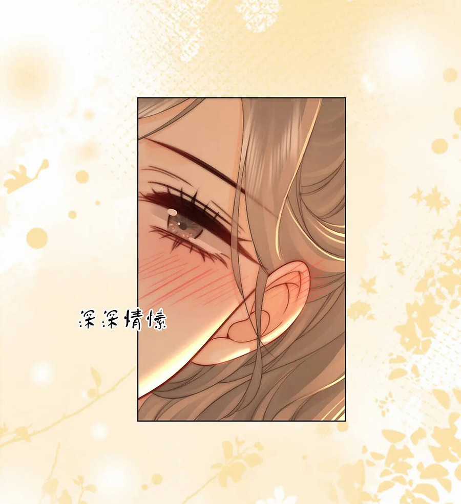 Em Chỉ Có Thể Là Của Tôi Chapter 91 trang 28