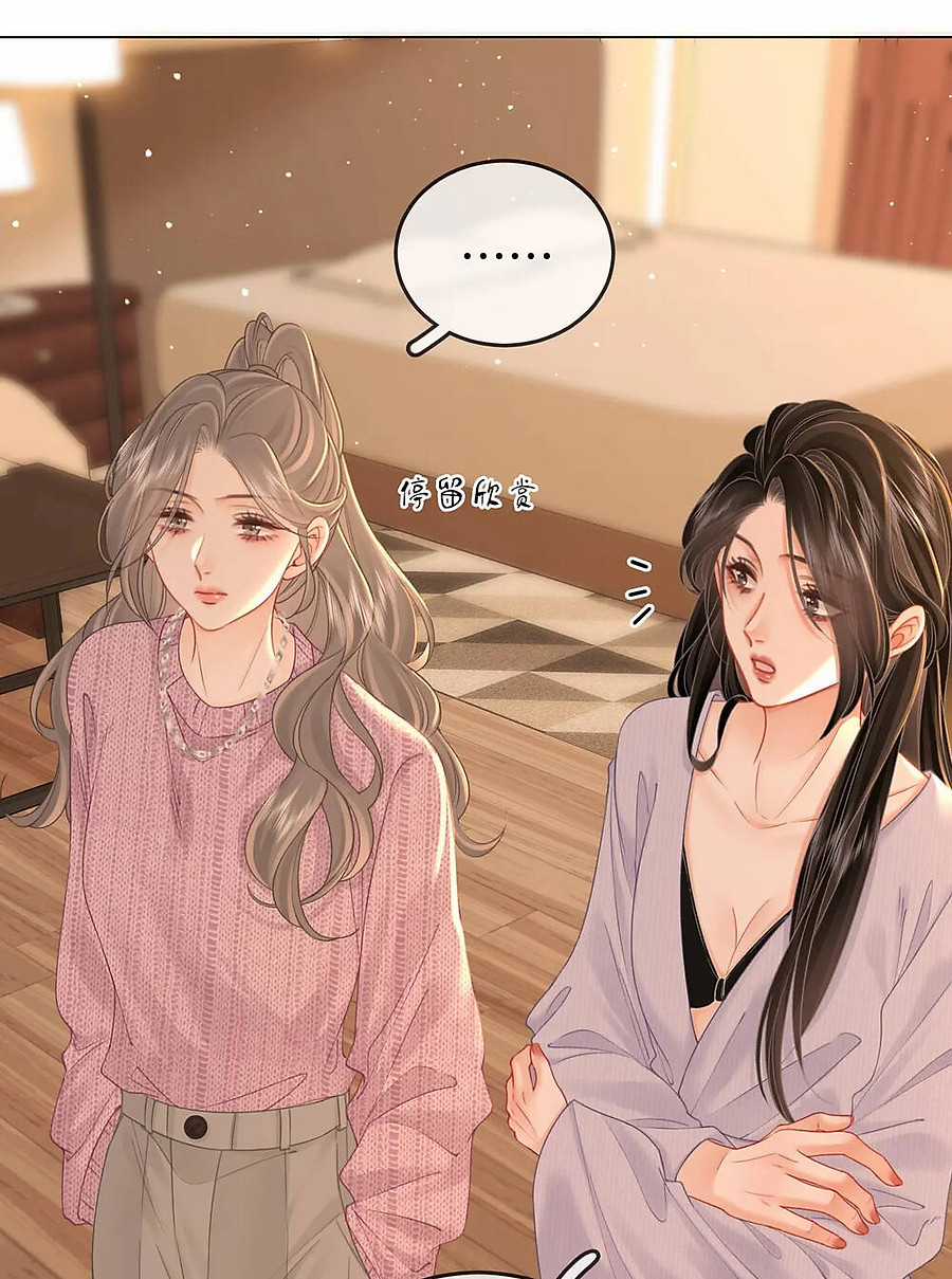 Em Chỉ Có Thể Là Của Tôi Chapter 92 trang 13