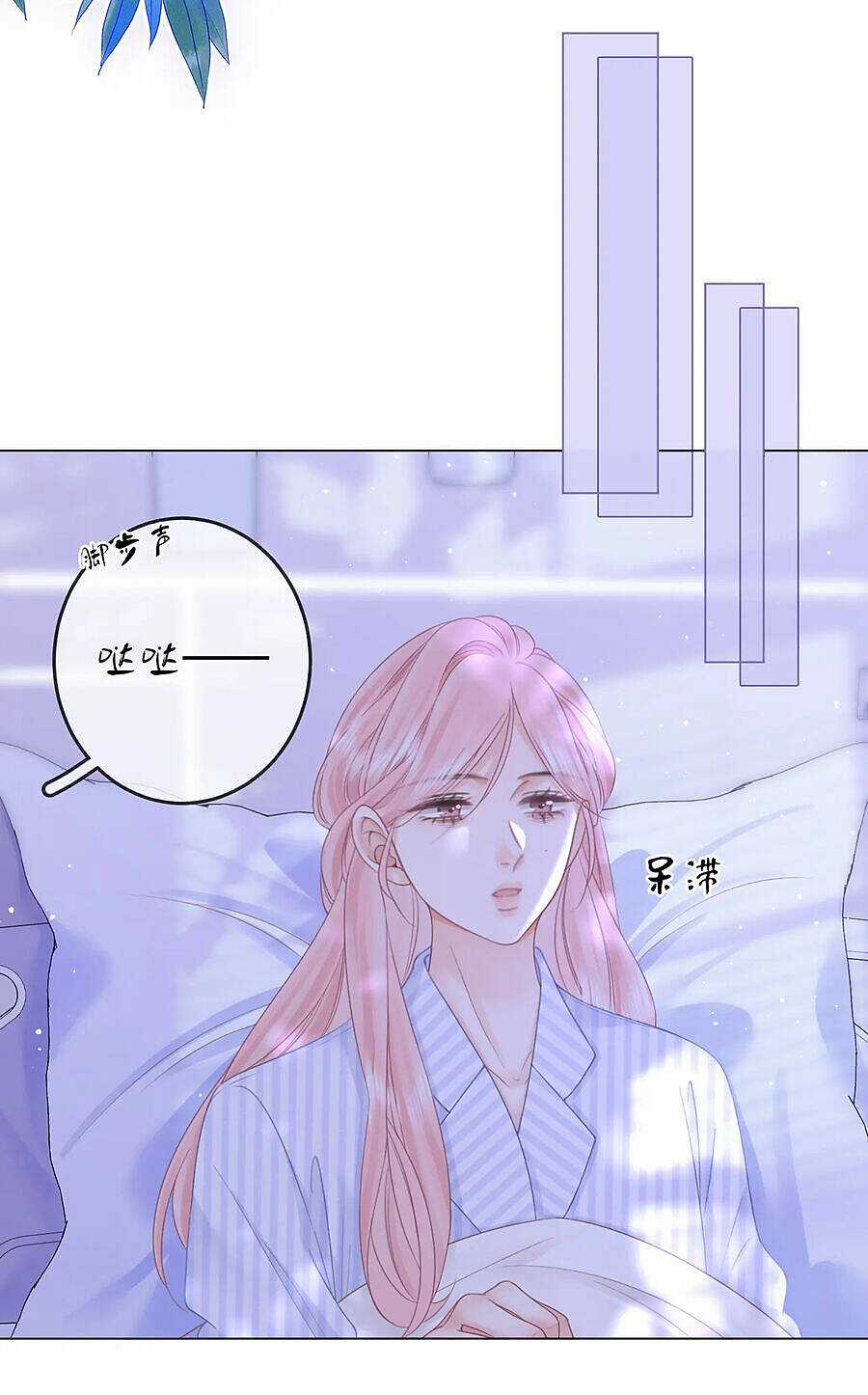 Em Chỉ Có Thể Là Của Tôi Chapter 94 trang 10