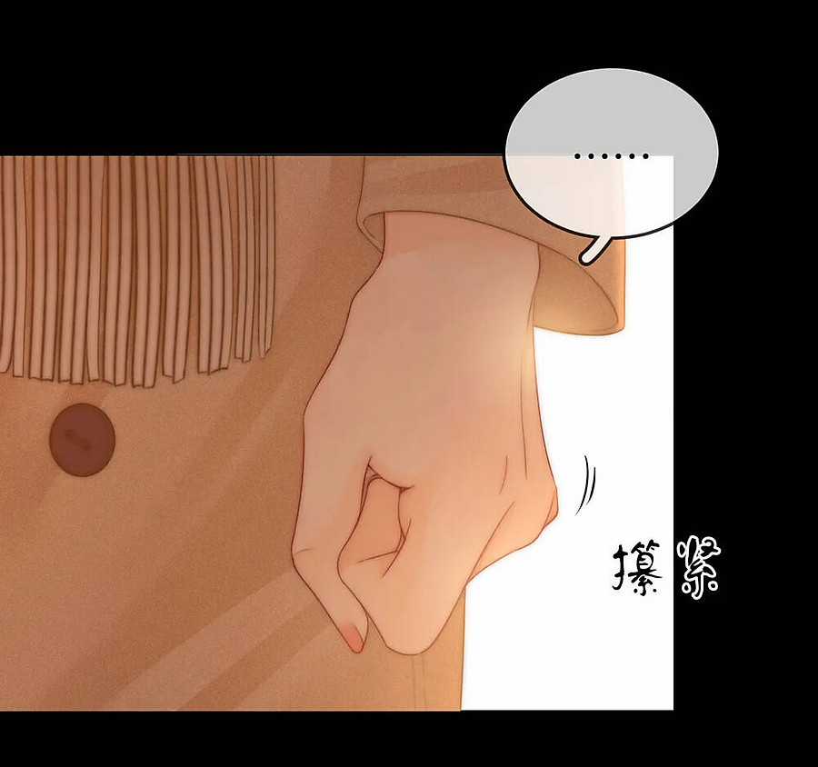 Em Chỉ Có Thể Là Của Tôi Chapter 96 trang 23