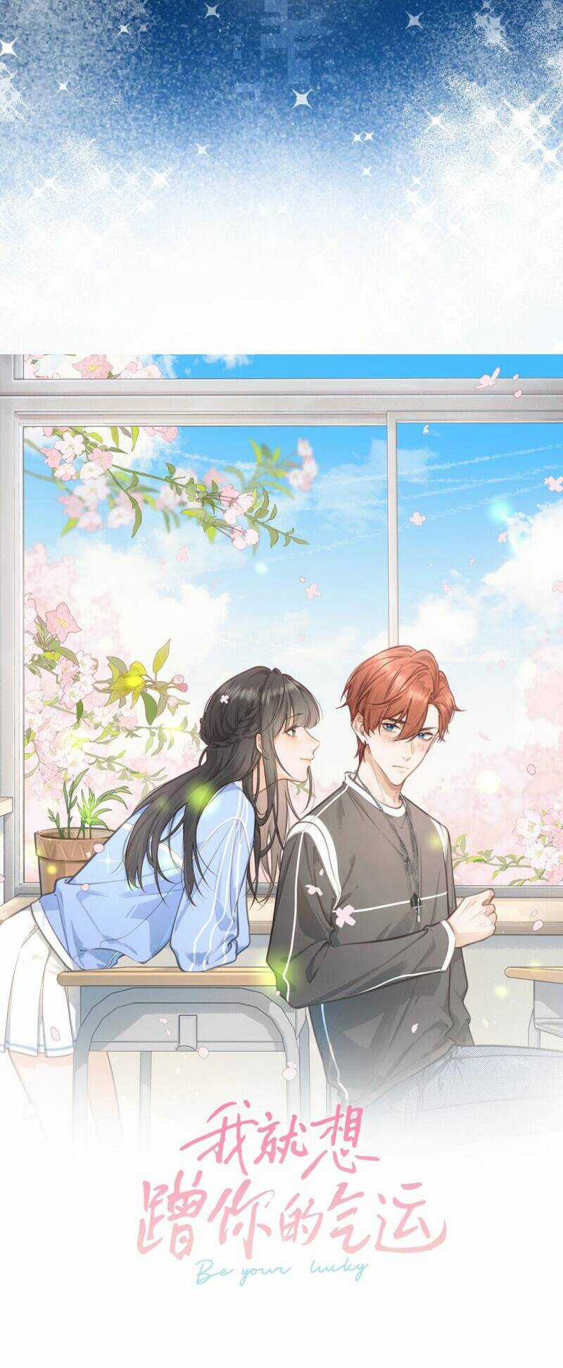 Em Chỉ Muốn Hít Vận Khí Của Anh Chapter 1 trang 12