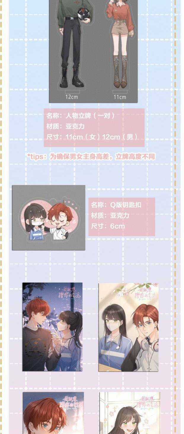 Em Chỉ Muốn Hít Vận Khí Của Anh Chapter 21 trang 29