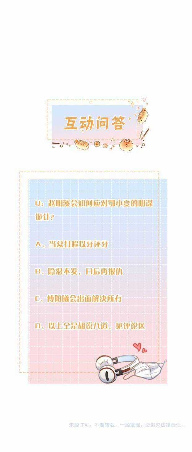 Em Chỉ Muốn Hít Vận Khí Của Anh Chapter 21 trang 31