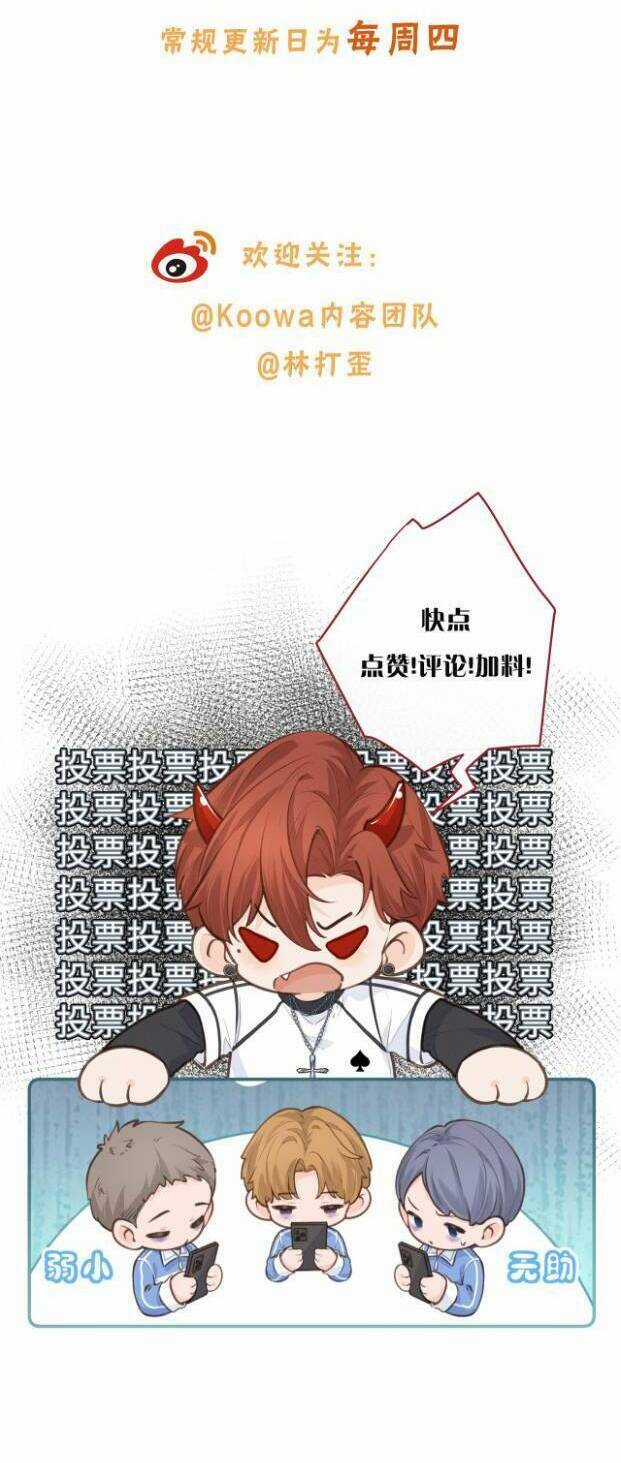 Em Chỉ Muốn Hít Vận Khí Của Anh Chapter 21 trang 32