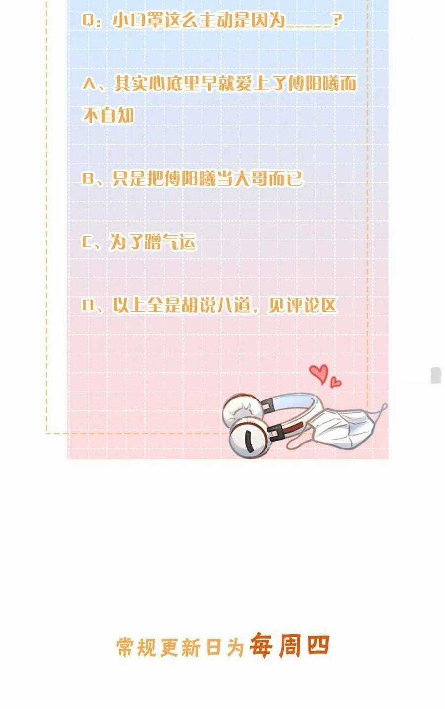 Em Chỉ Muốn Hít Vận Khí Của Anh Chapter 29 trang 34