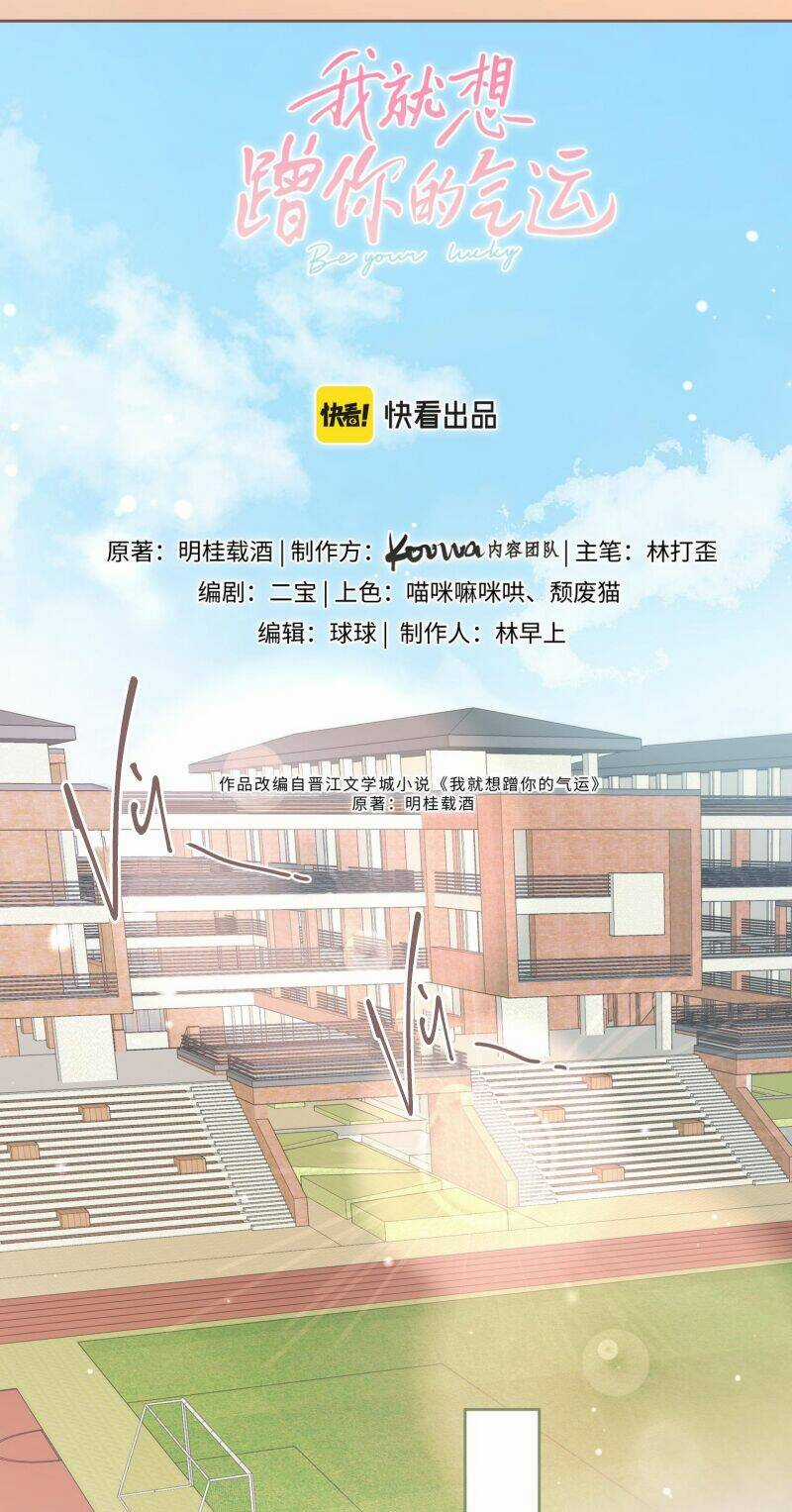 Em Chỉ Muốn Hít Vận Khí Của Anh Chapter 3 trang 9