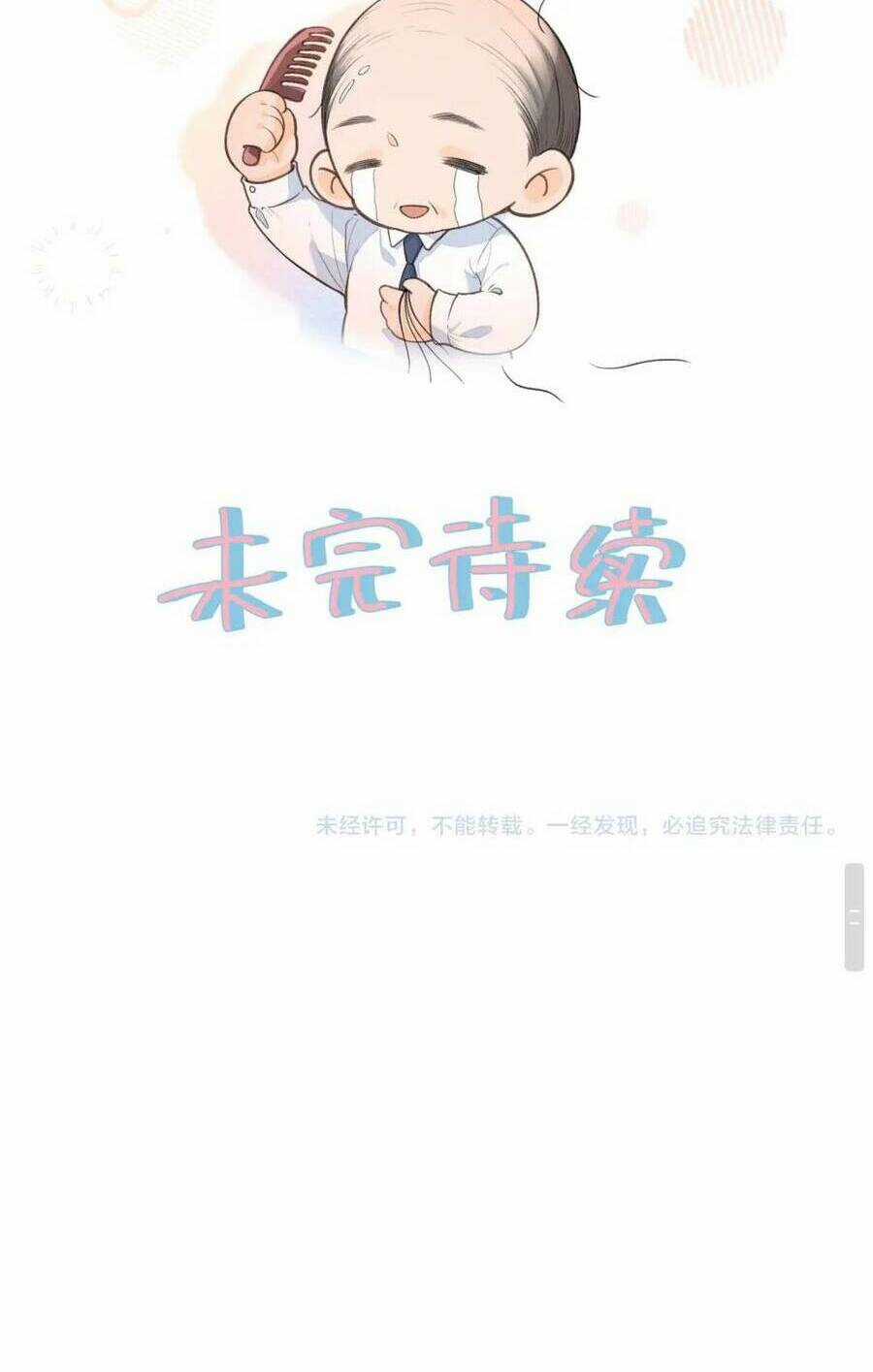 Em Chỉ Muốn Hít Vận Khí Của Anh Chapter 33 trang 40