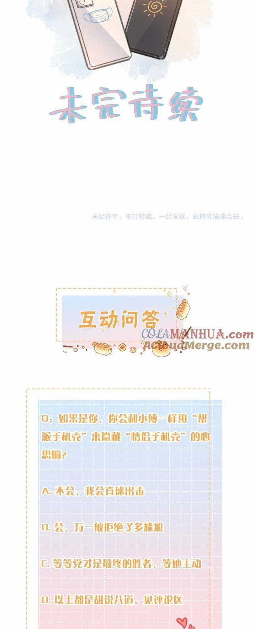 Em Chỉ Muốn Hít Vận Khí Của Anh Chapter 34 trang 25