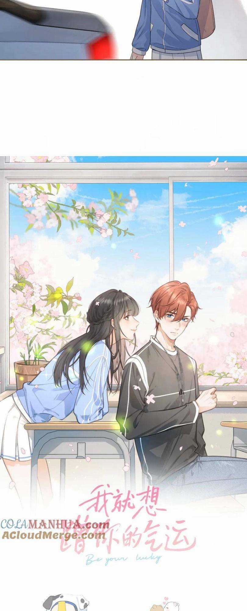 Em Chỉ Muốn Hít Vận Khí Của Anh Chapter 34 trang 6