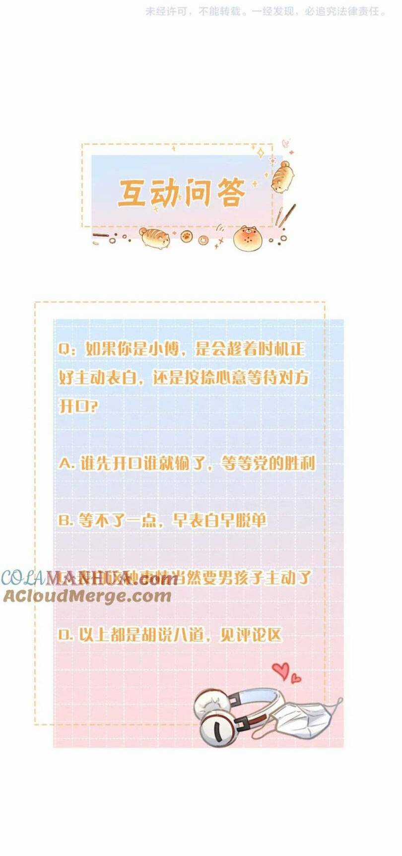 Em Chỉ Muốn Hít Vận Khí Của Anh Chapter 35 trang 32