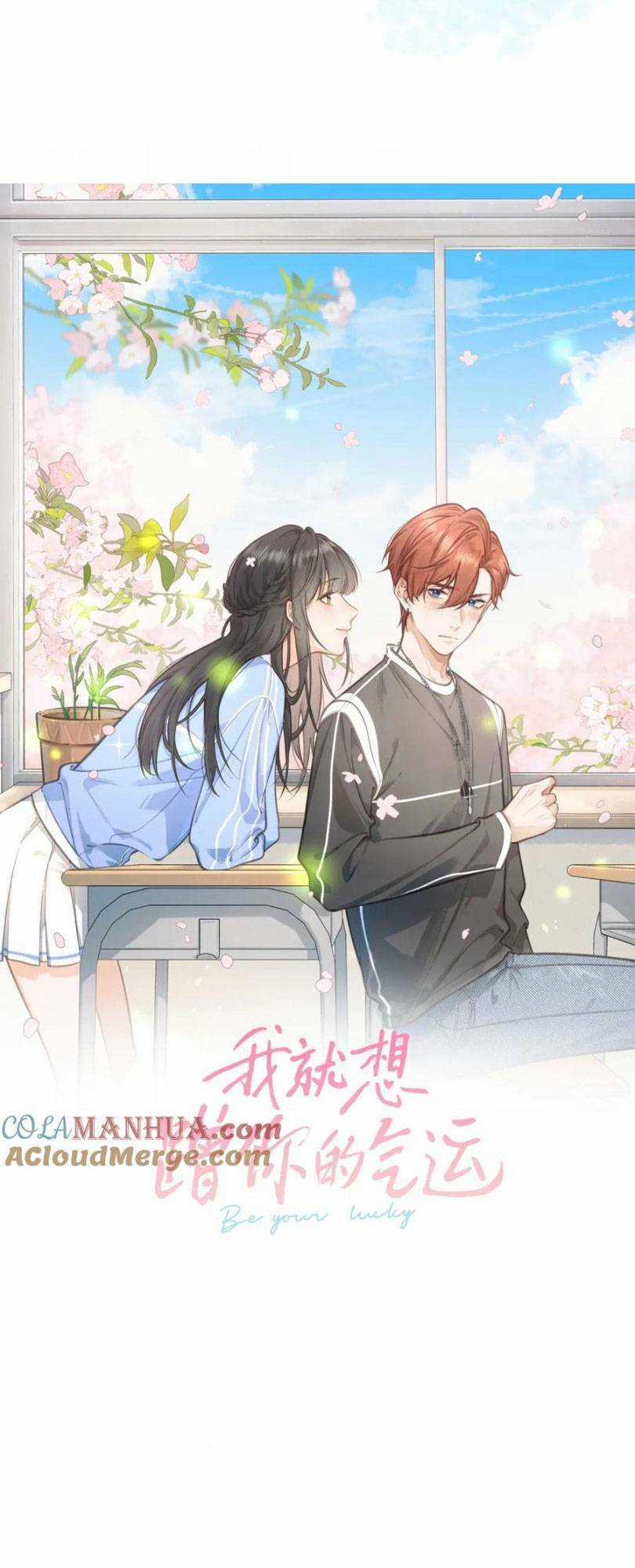 Em Chỉ Muốn Hít Vận Khí Của Anh Chapter 35 trang 5