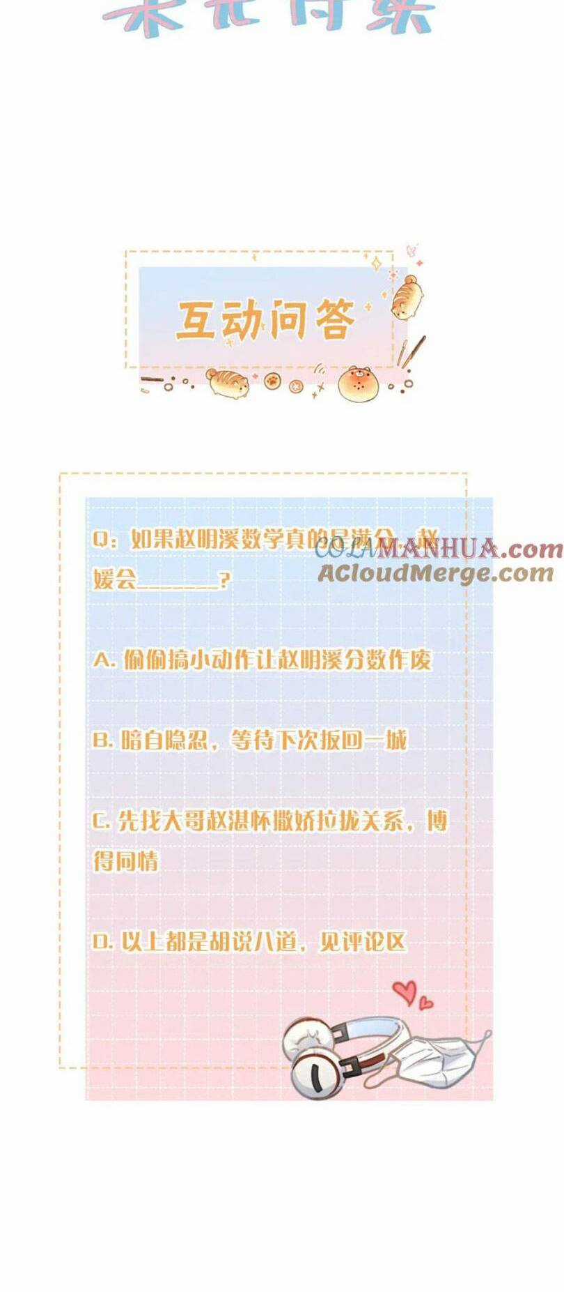 Em Chỉ Muốn Hít Vận Khí Của Anh Chapter 36 trang 26