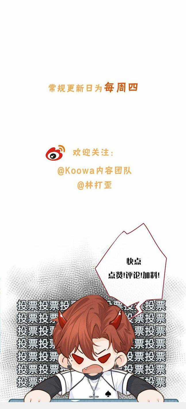 Em Chỉ Muốn Hít Vận Khí Của Anh Chapter 37 trang 21