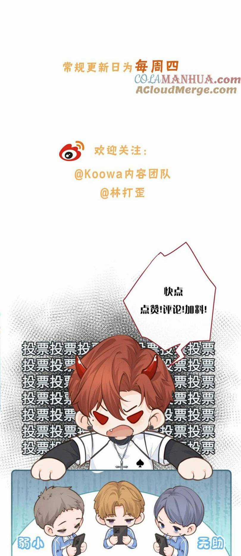 Em Chỉ Muốn Hít Vận Khí Của Anh Chapter 39 trang 28