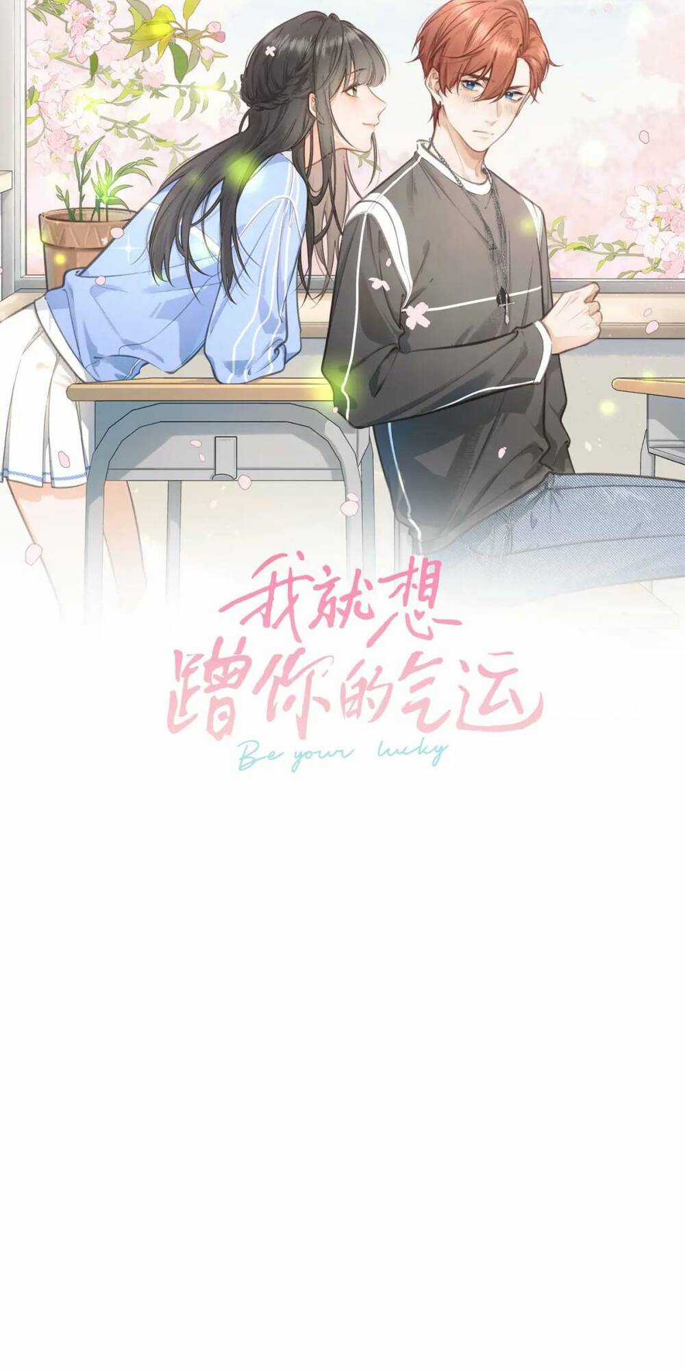 Em Chỉ Muốn Hít Vận Khí Của Anh Chapter 40 trang 3