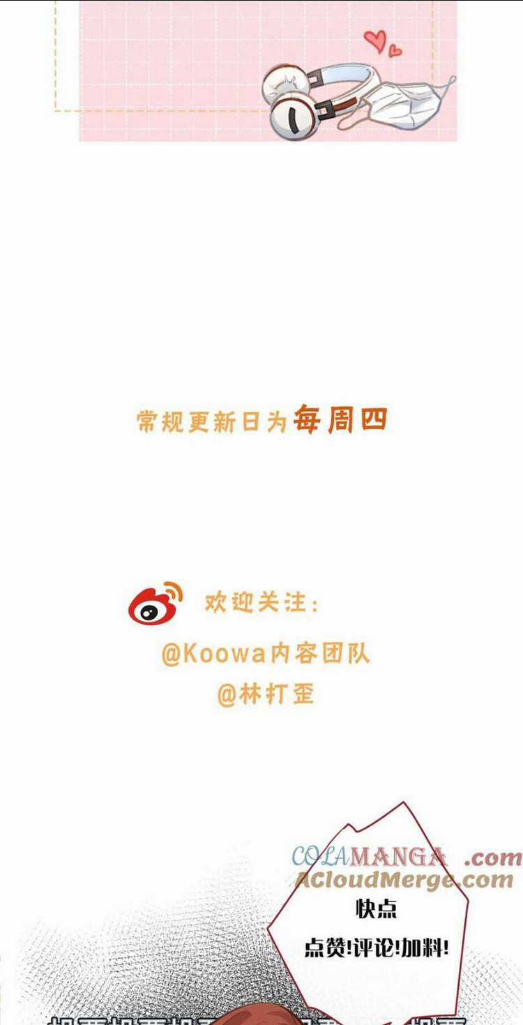 Em Chỉ Muốn Hít Vận Khí Của Anh Chapter 42 trang 27