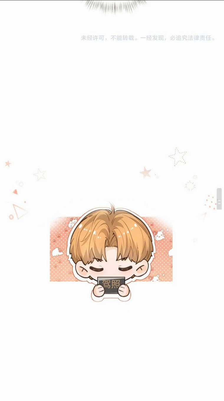 Em Chỉ Muốn Hít Vận Khí Của Anh Chapter 45 trang 27