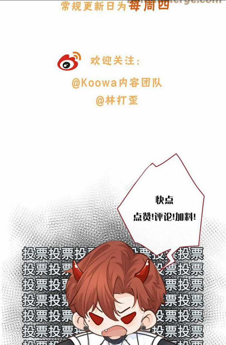 Em Chỉ Muốn Hít Vận Khí Của Anh Chapter 46 trang 26